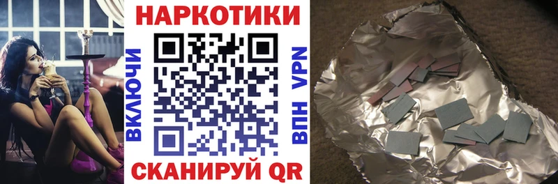 Магазин наркотиков Ульяновск КОКАИН  Псилоцибиновые грибы  Марихуана  Меф  Амфетамин 