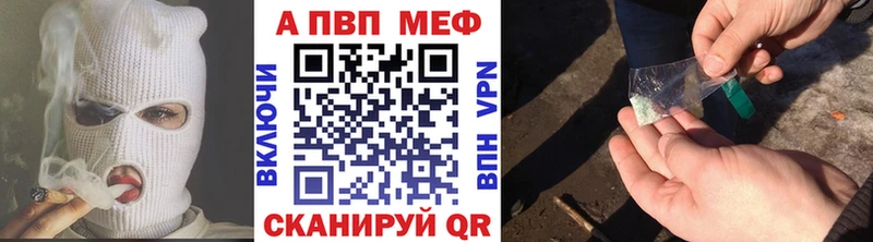 продажа наркотиков Ульяновск мега как войти Альфа ПВП СК