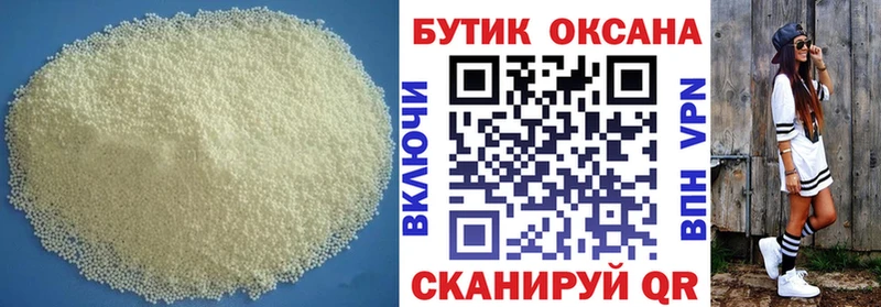 Бутират жидкий экстази Ульяновск