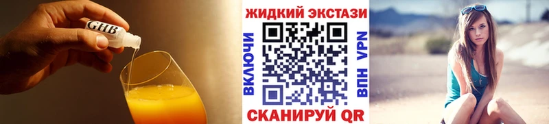 наркота  Ульяновск  гидра ссылки  Бутират BDO 