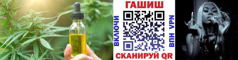 Canna-Cookies марихуана Ульяновск