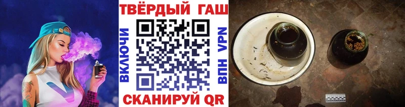блэк спрут ССЫЛКА  Ульяновск  сайты даркнета формула  Гашиш ice o lator 