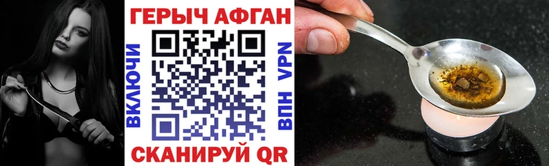 Героин хмурый Ульяновск