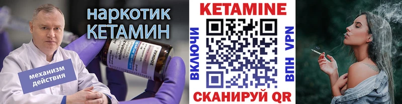 КЕТАМИН VHQ  Ульяновск 
