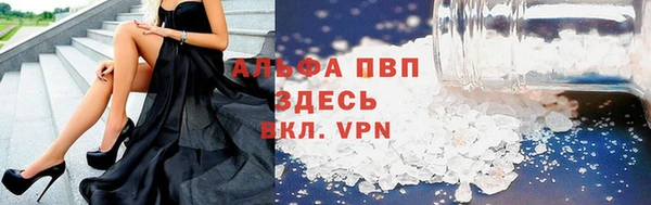 ALPHA-PVP Баксан