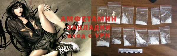 ALPHA-PVP Баксан