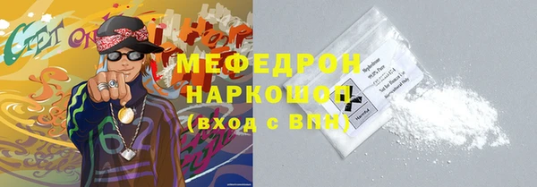 дживик Балабаново