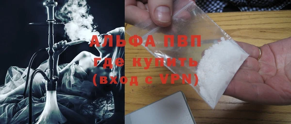 ALPHA-PVP Баксан
