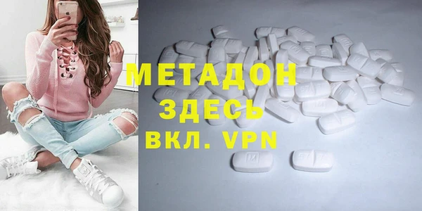 ALPHA-PVP Баксан