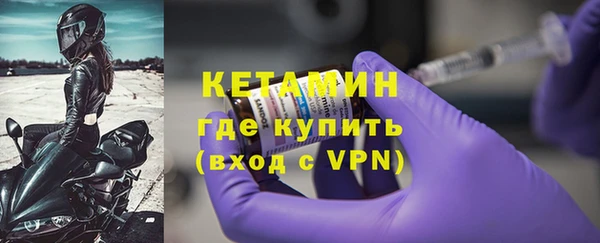 ALPHA-PVP Баксан