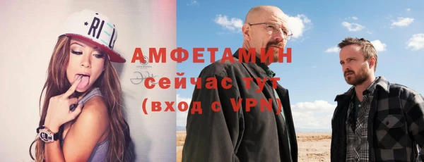 ALPHA-PVP Баксан