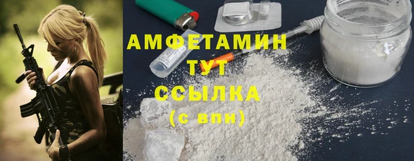 ALPHA-PVP Баксан