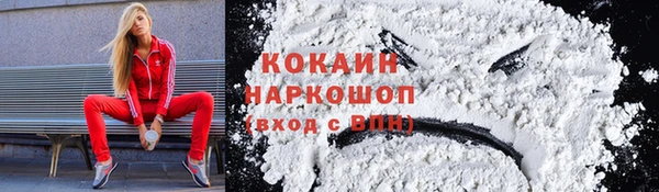 кокаин колумбия Осташков