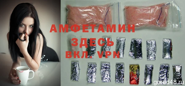 твердый Балахна