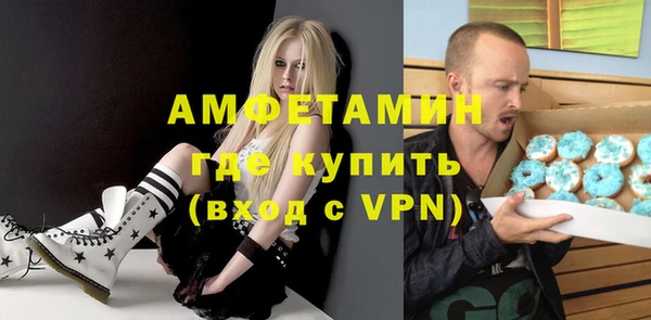 ALPHA-PVP Баксан