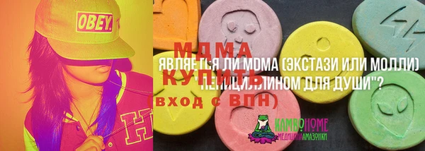 ALPHA-PVP Баксан