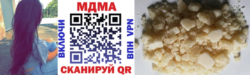 МДМА crystal  Ульяновск 