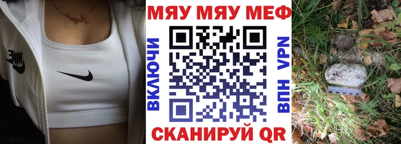 купить наркотики сайты  Ульяновск  МЯУ-МЯУ 4 MMC 
