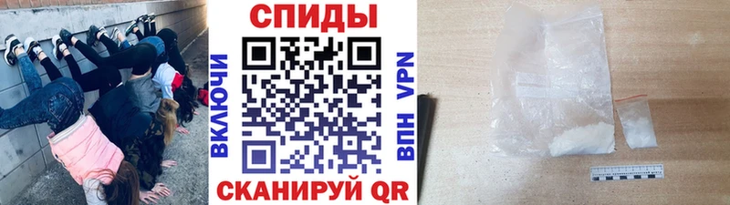 МЕТАМФЕТАМИН мет  Ульяновск 