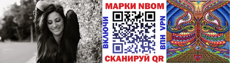 сайты даркнета наркотические препараты  Ульяновск  Наркотические марки 1500мкг 